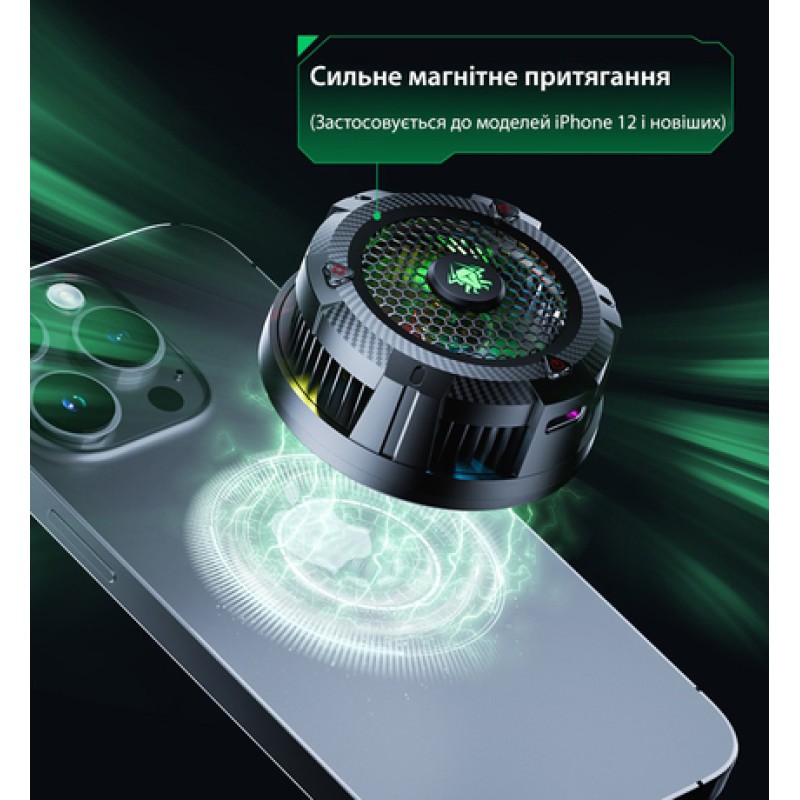 Магнітний напівпровідниковий радіатор-вентилятор активне охолодження Plextone EX1 PRO та напальчники MEMO pro