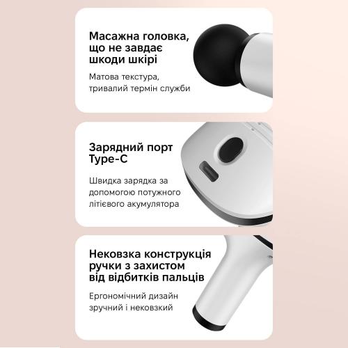 Масажер перкусійний Inspire HB-012 Масажер перкусійний Inspire HB-012