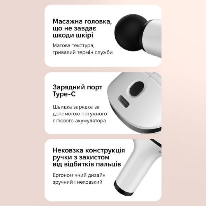 Масажер перкусійний Inspire HB-012