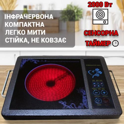Інфрачервона настільна плита Domotec 5842MS 2000 Вт MTX 5645 - 12569 Інфрачервона настільна плита Domotec 5842MS 2000 Вт MTX 5645 - 12569