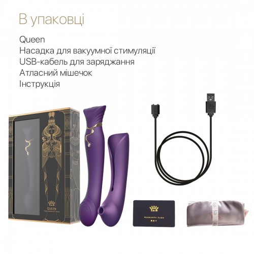 Смартвібратор 3в1 Zalo — Queen Twilight Purple, пульсівна перлина та вакуум, кристал Swarovski в інтернет супермаркеті PbayMarket!