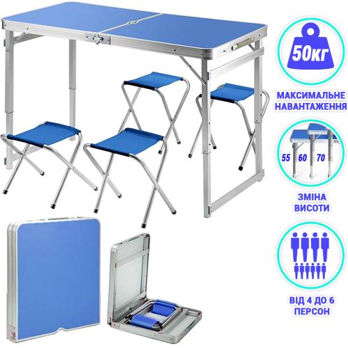 Розкладний туристичний стіл для пікніка зі стільцями в валізі Easy Campi Синій + Парасолька 1.8м Розкладний туристичний стіл для пікніка зі стільцями в валізі Easy Campi Синій + Парасолька 1.8м