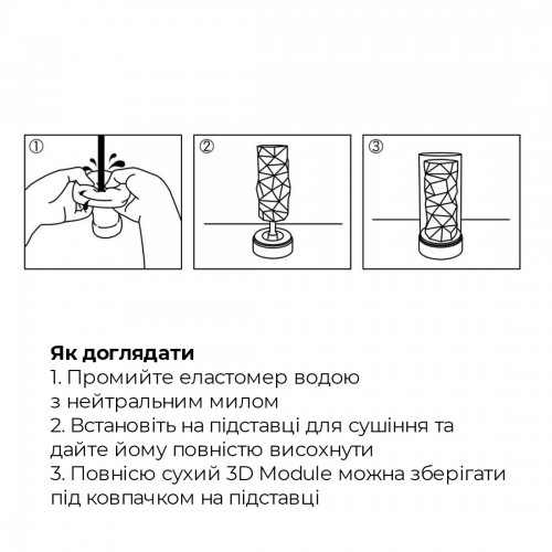 Мастурбатор Tenga 3D Pile, дуже ніжний, з антибактеріального еластомеру зі сріблом в інтернет супермаркеті PbayMarket!