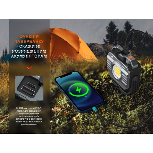 Кемпінговий ліхтар Fenix CL28R з функцією Powerbank 10000 mAh Кемпінговий ліхтар Fenix CL28R з функцією Powerbank 10000 mAh
