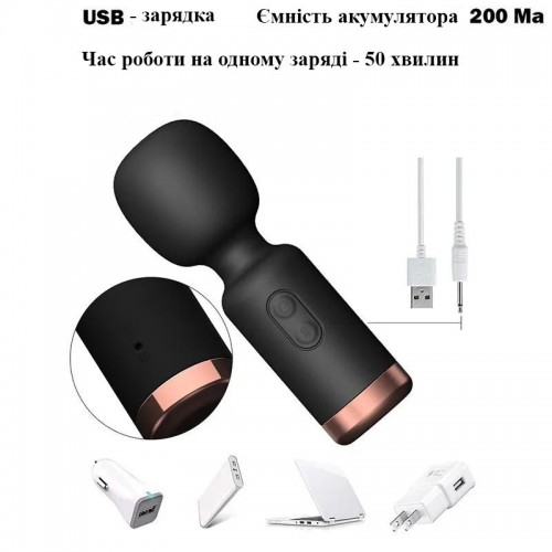 Компактний вібратор-мікрофон We Love чорний (USB) в інтернет супермаркеті PbayMarket!