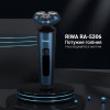 Електробритва Xiaomi Riwa RA-5306 Blue