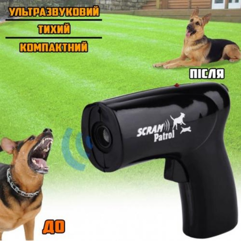 Відлякувач собак ультразвуковий Scram Animal Chaser до 10 м Чорний