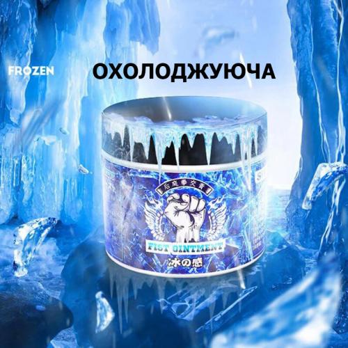 Інтимний лубрикант для фістингу з ефектом охолодження FIST Ointment ICE SiYi 155 в інтернет супермаркеті PbayMarket!