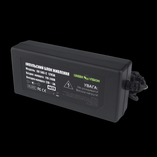 Комплект СКУД WIFI з електроригельним замком GreenVision GV-504 Комплект СКУД WIFI з електроригельним замком GreenVision GV-504