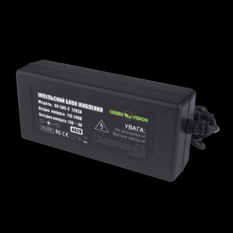 Комплект СКУД WIFI з електроригельним замком GreenVision GV-504