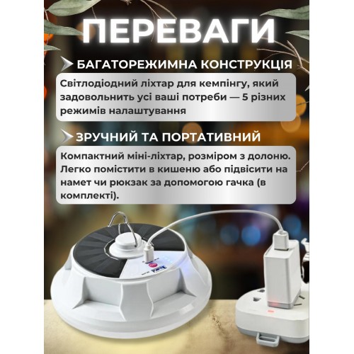 Кемпінговий ліхтарик акумуляторний Monty XJT-60 USB-LED-SLR-XNJ-60