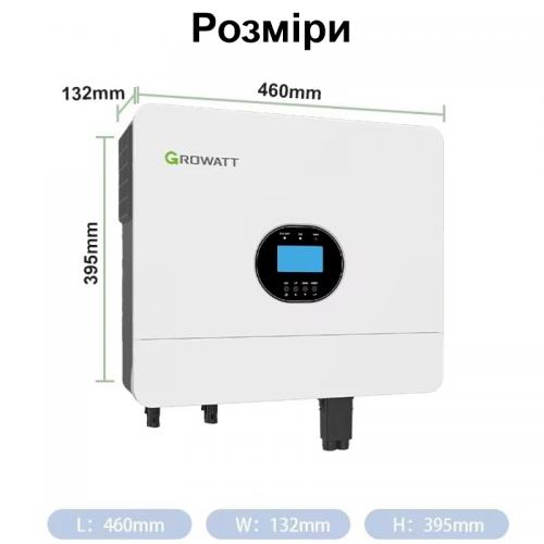 Автономний інвертор сонячний Growatt 6 кВт off-grid SPF 6000 ES PLUS 48V 100A (101068)