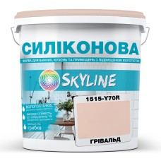 Фарба Skyline для вологих приміщень 1515-Y70R Грівальд 10 л
