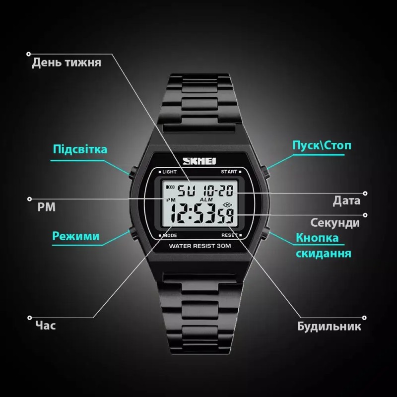 Наручний електронний ретро годинник Skmei 1328 Чорний
