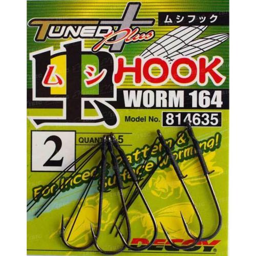 Гачок Decoy Worm 164 02 5 шт/уп (1013-1562.01.88) Гачок Decoy Worm 164 02 5 шт/уп (1013-1562.01.88)