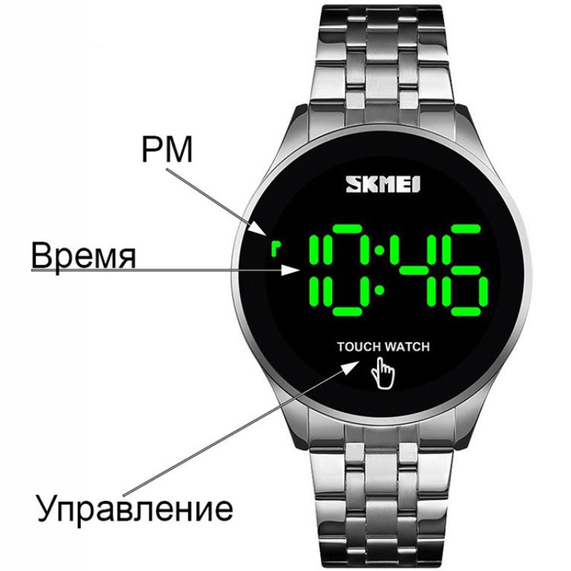 Чоловічий наручний світлодіодний годинник Skmei 1579 light Сріблястий