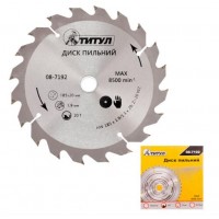 Диск пильний для дерева ТИТУЛ з твердосплавними напайками 185х20х20Т адаптер 20-16 08-7192 Диск пильний для дерева ТИТУЛ з твердосплавними напайками 185х20х20Т адаптер 20-16 08-7192