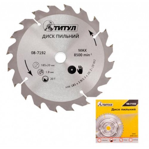 Диск пильний для дерева ТИТУЛ з твердосплавними напайками 185х20х20Т адаптер 20-16 08-7192 Диск пильний для дерева ТИТУЛ з твердосплавними напайками 185х20х20Т адаптер 20-16 08-7192