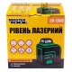 Лазерний рівень MASTERTOOL H360+V 2 лазерні головки GREEN 0.2 мм/м 10 м Li-ion сумка 30-1906