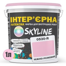 Фарба Інтер'єрна Латексна Skyline 0530-R Ніжно-рожевий 1л