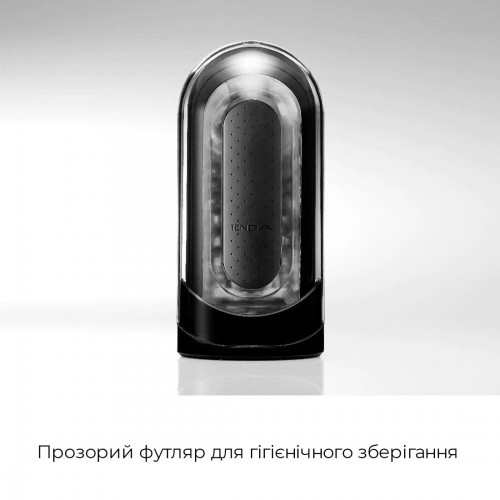 Мастурбатор Tenga Flip Zero Black, змінна інтенсивність стимуляції, розкладний в інтернет супермаркеті PbayMarket!