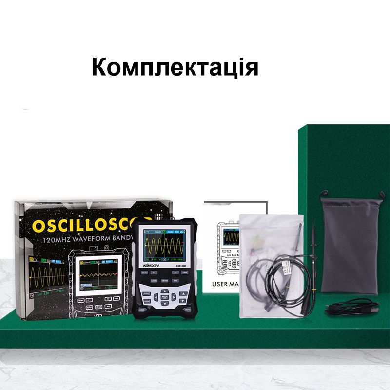 Осцилограф цифровий портативний з акумулятором KKMOON DS0120M, 120 МГц 500 Мб / с, генератор сигналу