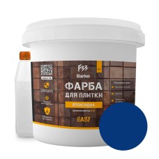 Епоксидна фарба для плитки Barko 4.5 кг Синій (Barko_4.5blue)