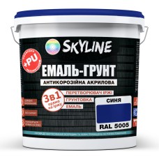 Емаль-грунт акрил-поліуретанова шовковисто-матова Skyline RAL 5005 3в1 Синій 12 кг