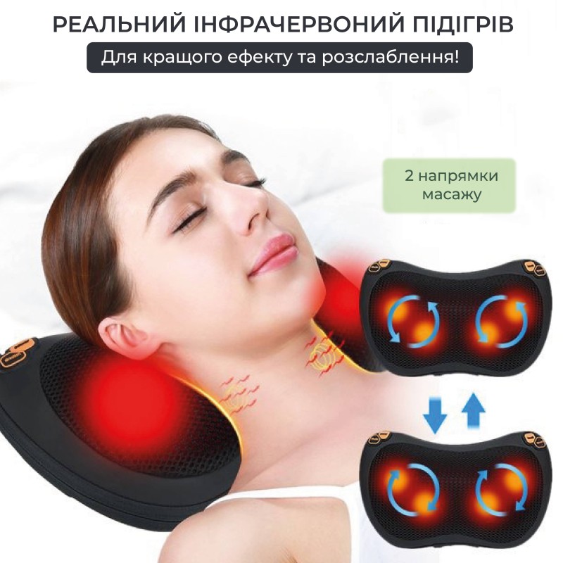 Масажна роликова подушка No Brand інфрачервоний масажер для спини, шиї та тіла