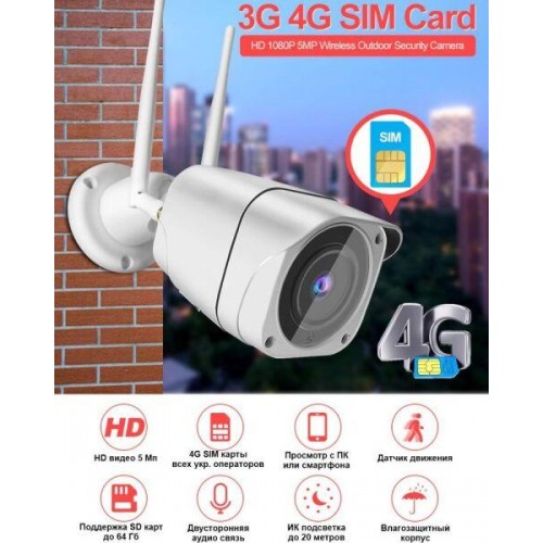 4G камера відеоспостереження Unitoptek NC919G Білий (100023) в інтернет супермаркеті PbayMarket!