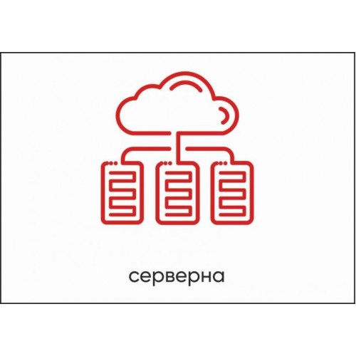 Табличка Vivay Серверна А4 (5605)