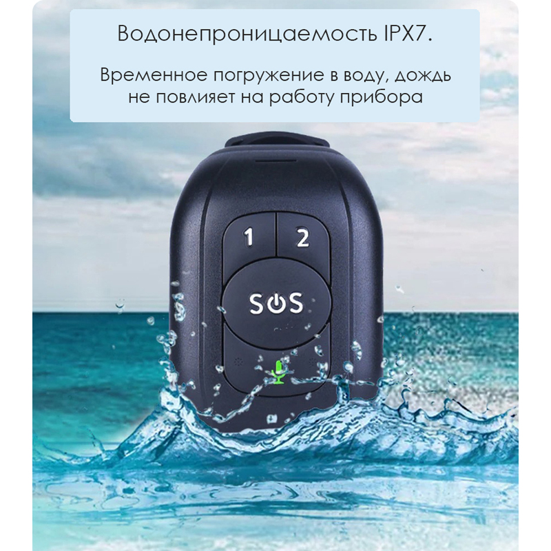 4G GPS браслет трекер багатофункціональний для дітей та літніх людей ReachFar RF-V48 з червоною SOS