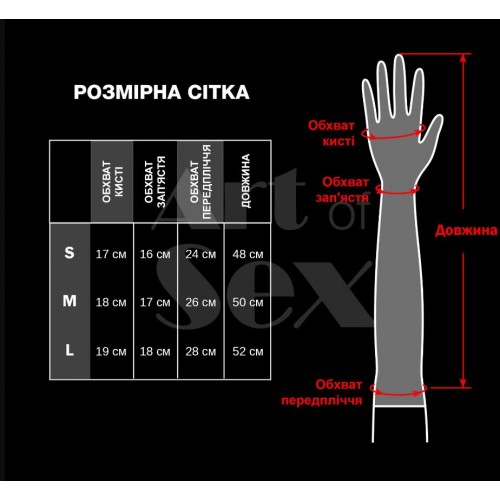 Вінілові міттинки Art of Sex - Lora короткі, размер L, колір червоний в інтернет супермаркеті PbayMarket!