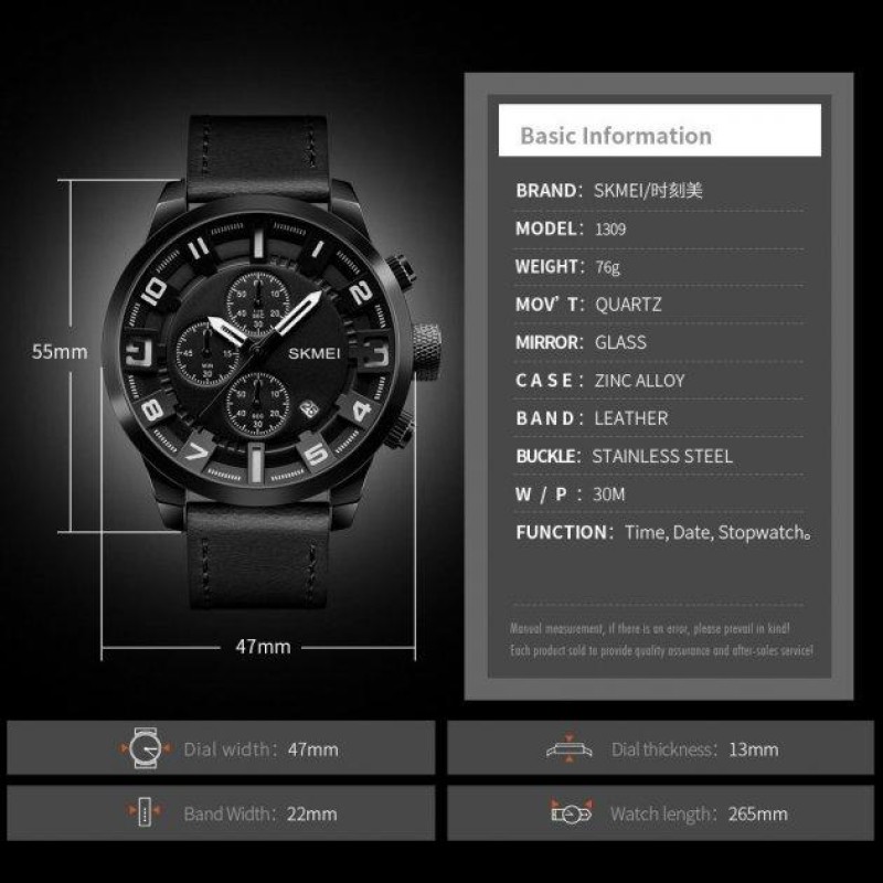 Чоловічий наручний класичний годинник Skmei 1309 Чорний