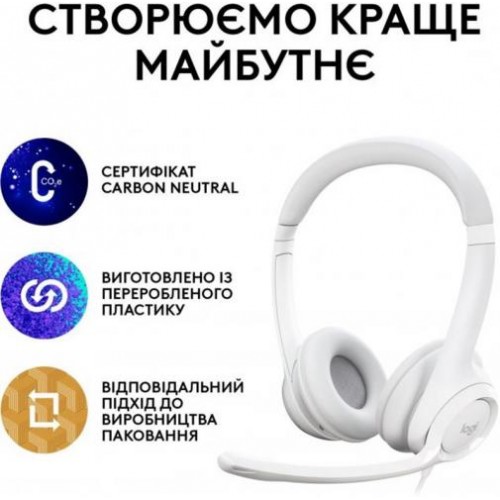 Гарнітура Logitech H390 USB White (981-001286)