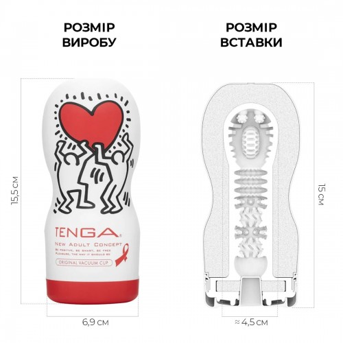 Мастурбатор Tenga Keith Haring Deep Throat Cup (глибоке горло) з вакуумною стимуляцією в інтернет супермаркеті PbayMarket!