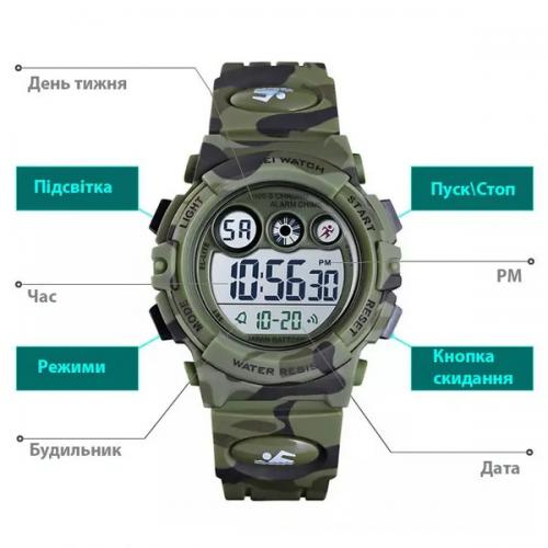Наручний годинник чоловічий Skmei Kids KamoGreen (2833) Наручний годинник чоловічий Skmei Kids KamoGreen (2833)
