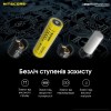 Ліхтар-Power Bank та зарядний пристрій Nitecore 21700 Intelligent Battery System (2484534741)