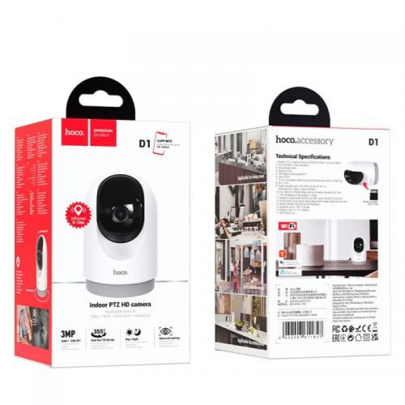 Камера відеоспостереження Smart Camera Hoco D1 Wi-Fi 3MP IP indoor Білий (2130127139)