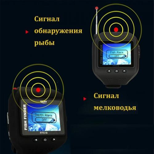 Ехолот годинник lucky ff518 fishfinder (100488)