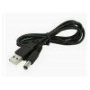 Кабель живлення USB А-PLUS для роутера від повербанка