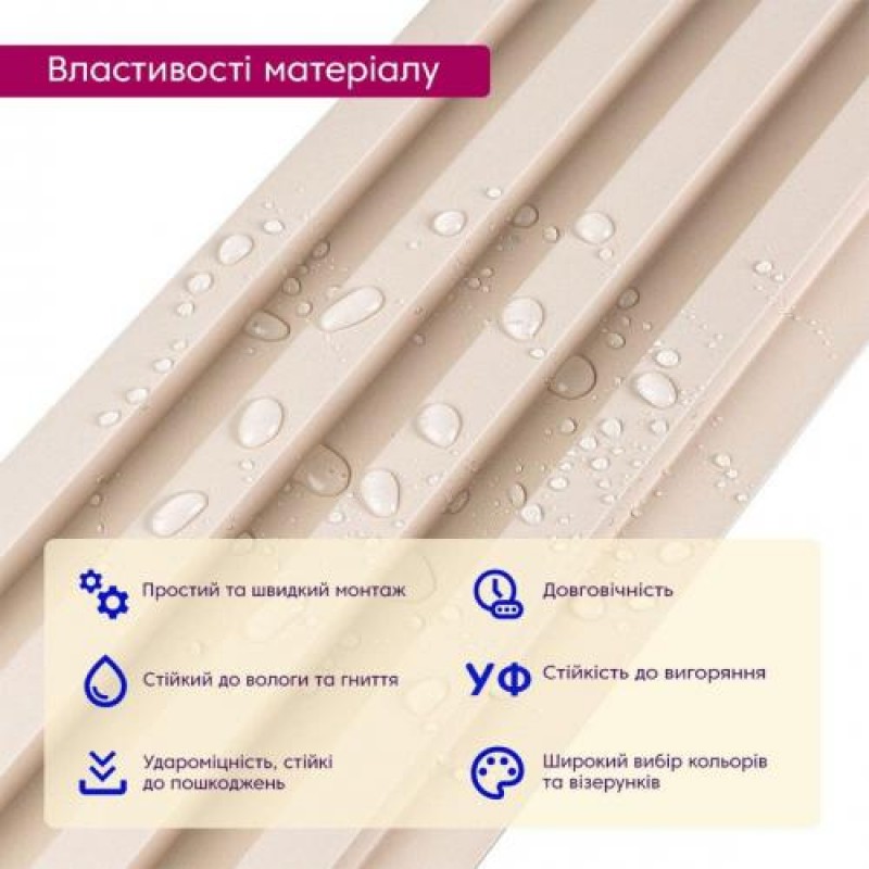 Декоративна стінова рейка 3000*160*23мм (D) SW-00001858 Sticker Wall