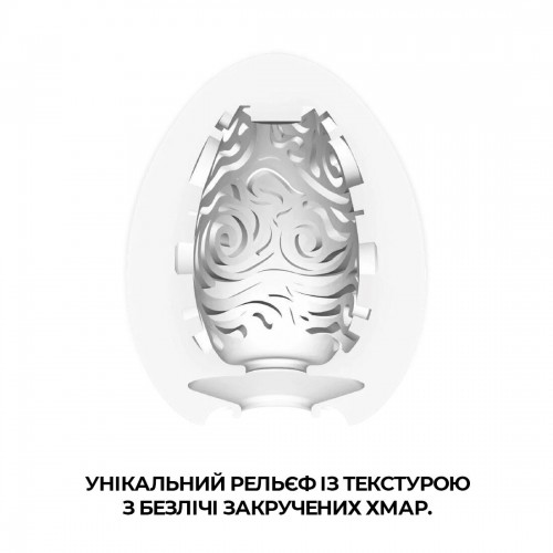 Мастурбатор Tenga Egg Cloudy Хмарний (E24240) в інтернет супермаркеті PbayMarket!