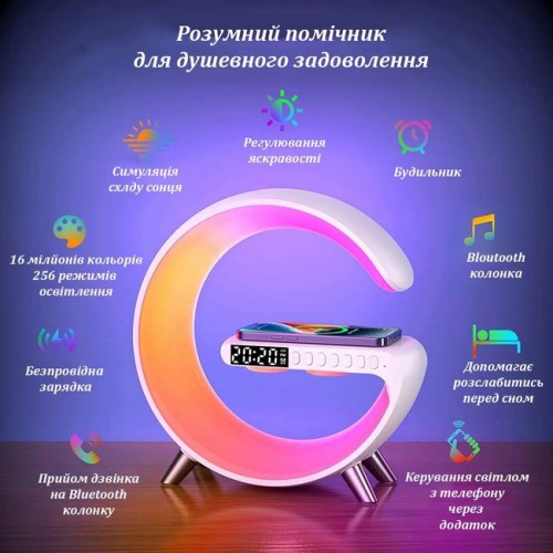 Ночник RGB 3в1 + Bluetooth колонка та бездротова зарядка G63 Smart Small White CNV