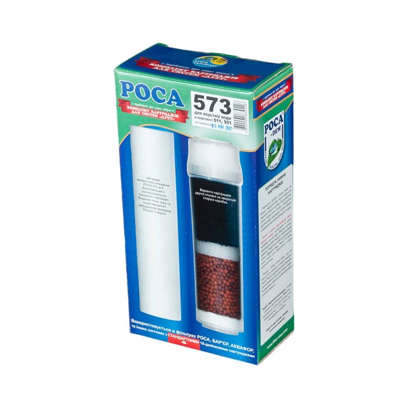 Комплект картриджів для проточних систем Роса-573 Дует для жорсткої води