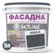 Фарба Акрил-латексна Фасадна Skyline 6502-G Касторовий 5л