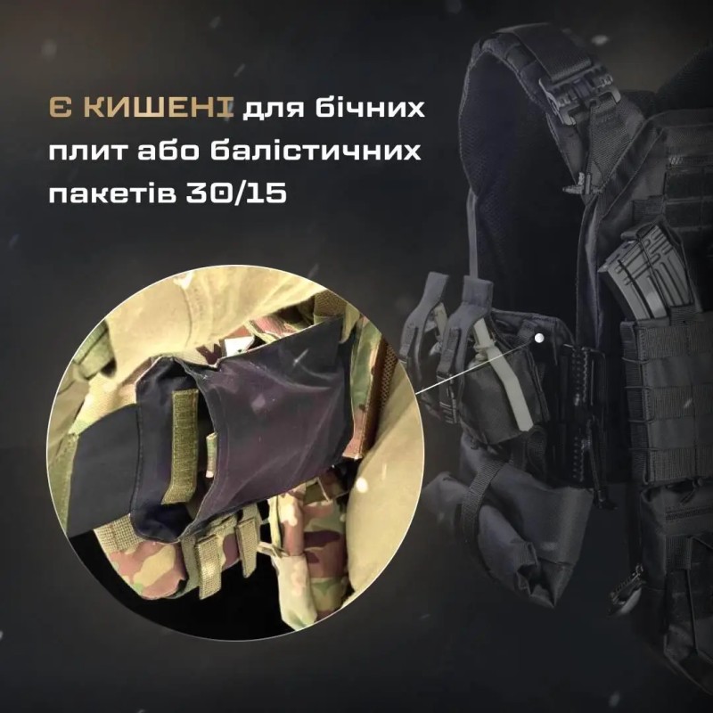 Комплект плитоноски з підсумками та напашником без плит No Brand 25 х 30 см Чорний (2019384333)