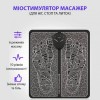 Масажний килимок для ступнів Inspire 31х30 см Чорний (BISD-066F)