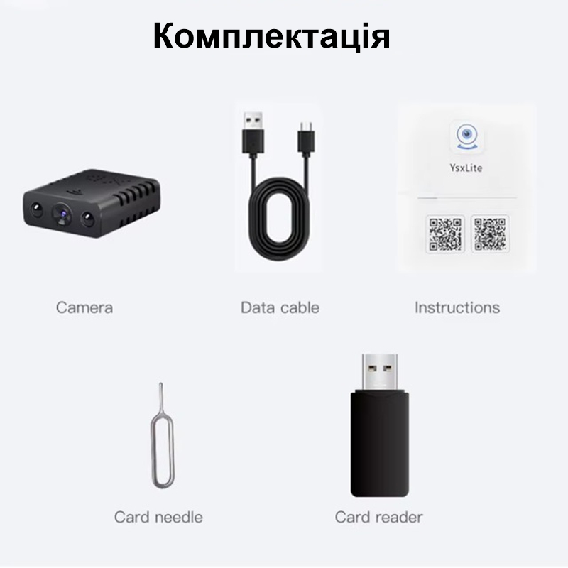 Wifi міні камера без акумулятора з підсвіткою та записом 640х480 Nectronix XDY640, додаток YsxLite