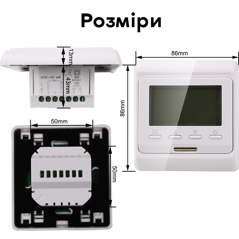 Wifi термостат для газового та електричного котла з LCD дисплеєм Minco Heat MK60L, білий